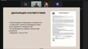 Изменения в сертификации товара на маркетплейсах. Ужесточение правил, как пройти сертификацию в 2026