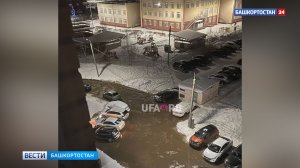 В Уфе на улице Дагестанской прорвало трубу