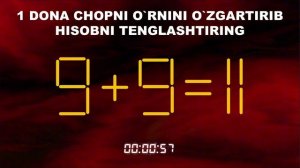 BILIM SINOVI - HISOBNI TO`G`RILANG | БИЛИМ СИНОВИ - ҲИСОБНИ ТЎҒРИЛАНГ