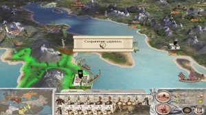 Total War - Macedon Expansion. Македонцы. #2