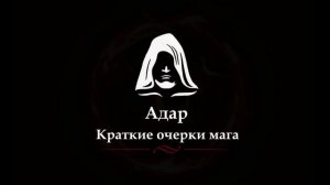 А. С. Пушкин. Поэт понимал что к чему