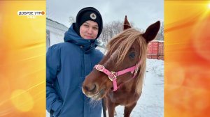 "Доброе утро, Уфа!" полный выпуск 22 января 2026