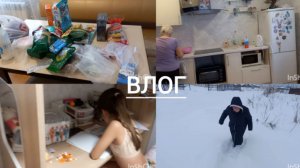 ДОМАШНИЙ ВЛОГ 🏠  У МЕНЯ ВЫХОДНОЙ ✔️ ЗАКУПКА ПРОДУКТОВ