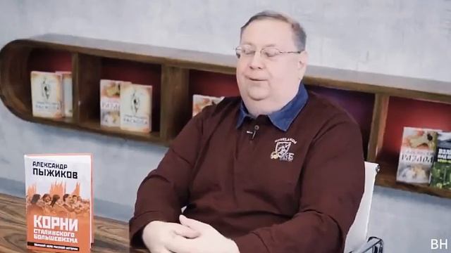Александр Пыжиков. Неизвестный Брежнев. Тотальная украинизация партийной верхушки СССР_ смотреть онлайн