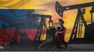 В минэнерго США исключили гарантии безопасности нефтяным компаниям в Венесуэле