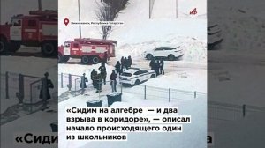 Нож, маска и перчатки. Подробности нападения подростка на сотрудницу школы в Нижнекамске