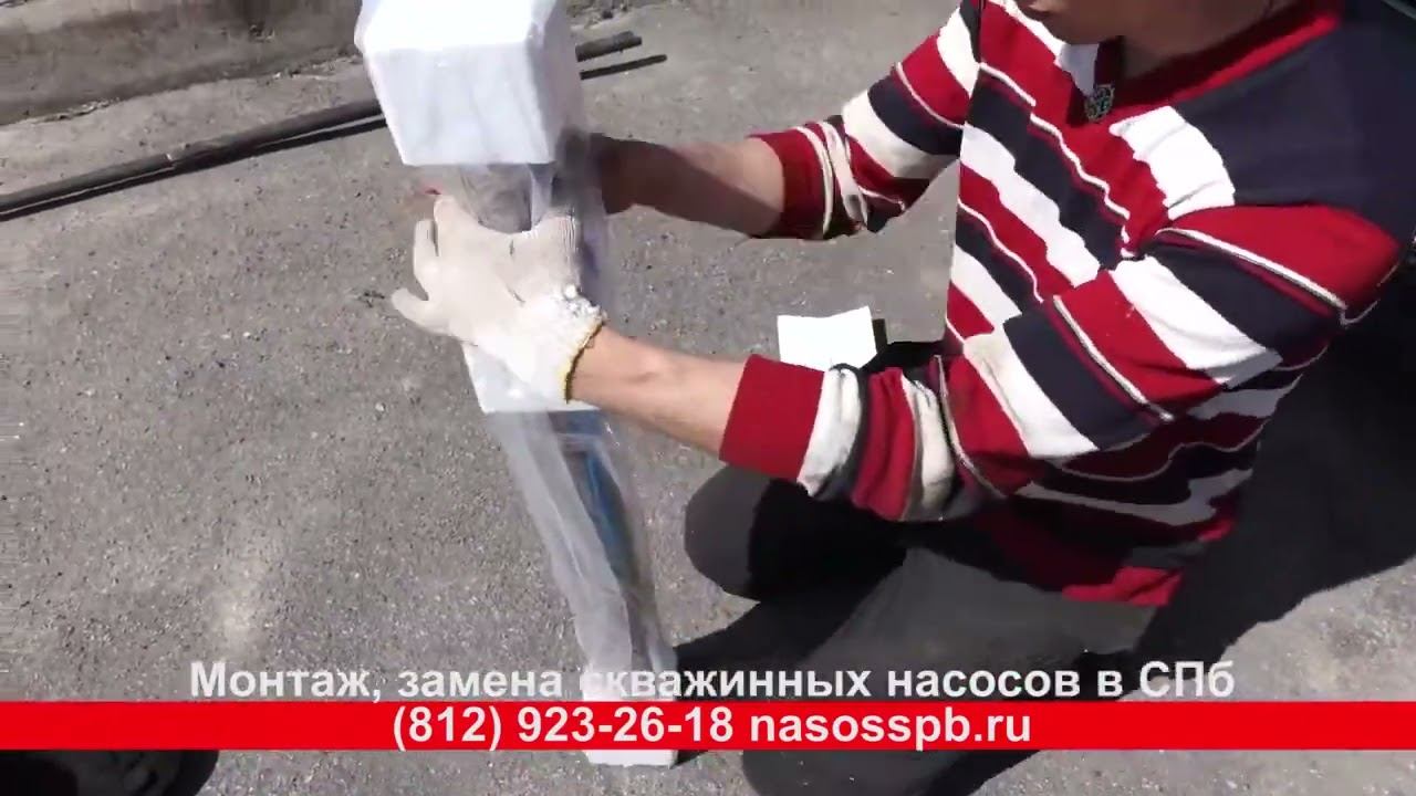 ОБУСТРОЙСТВО СКВАЖИНЫ для летнего использования, скважинный насос на 19 метров глубины в Грузино смотреть онлайн