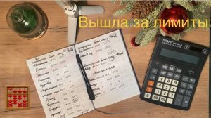 Живу на 20к в месяц? | Ушла в финансовый загул | Распределение денег по конвертам #3