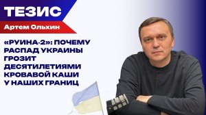 Зачем Трамп вызвал Зеленского в Давос? Однажды его заменит «даже Юля»