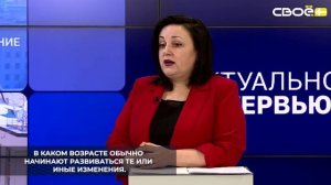 На Ставрополье программа диспансеризации имеет для каждого возраста свой набор обследований