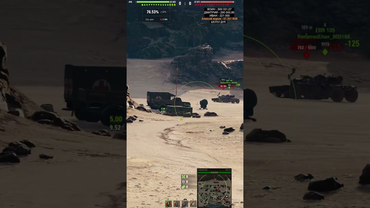 ВЫСТРЕЛ ВЕРЫ смотреть онлайн