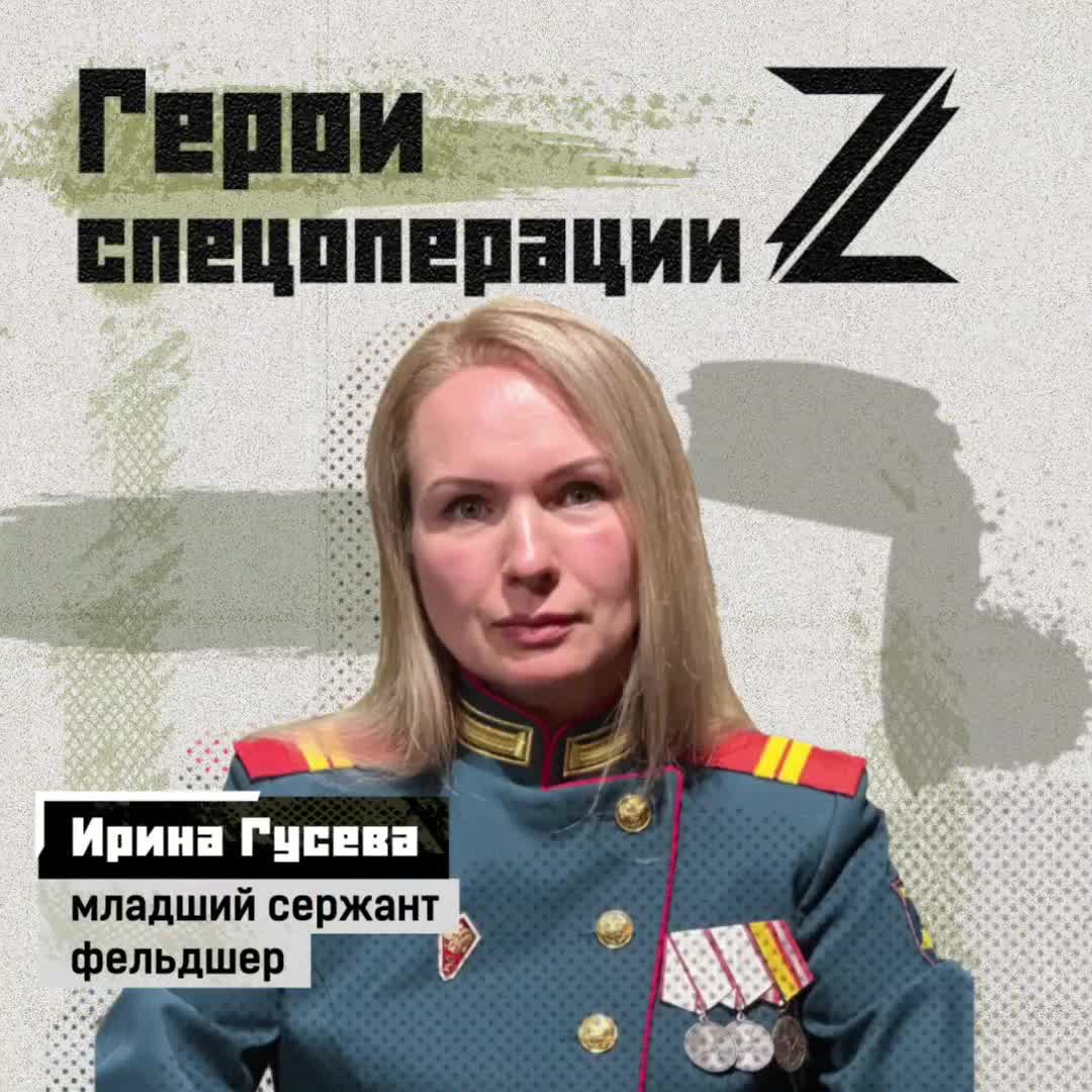 Фельдшер Ирина Гусева ушла работать в зону СВО, чтобы изменить свою жизнь. Променяла работу медсе... смотреть онлайн