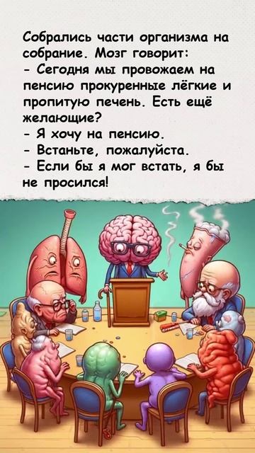 анекдот #анекдот #смехдослез #анегдот #рекомендации #оченьсмешноанекдот #анекдот #смехдослез смотреть онлайн