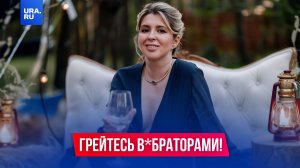 Украинцам посоветовали греться вибраторами