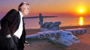 Сделано в СССР. Экраноплан Лунь.