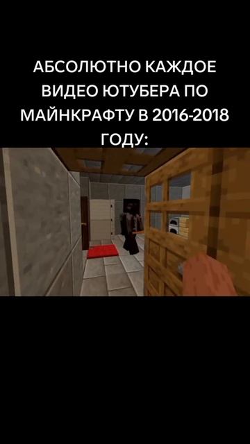 каждый ютубер по Майнкрафту в 2016 2018 годах смотреть онлайн