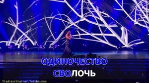 Слава - Одиночество (Караоке).mp4