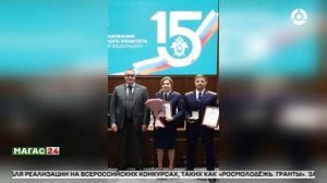 Следователь столичного СКР удостоен благодарности Мосгордумы