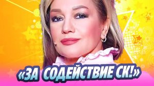 Буланова получила благодарность за содействие СК 🔥 Новости Шоу-Бизнеса