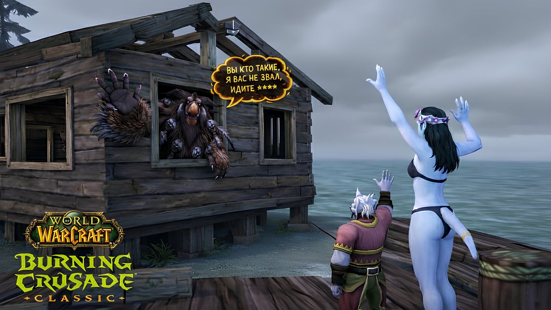 КАК НА РУ ГОДОВЩИНЕ прошел ПРЕПАТЧ TBC Classic?