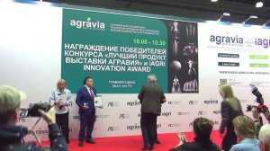Мы на международной выставке инноваций и высоких технологий для агропромышленного комплекса IAgri