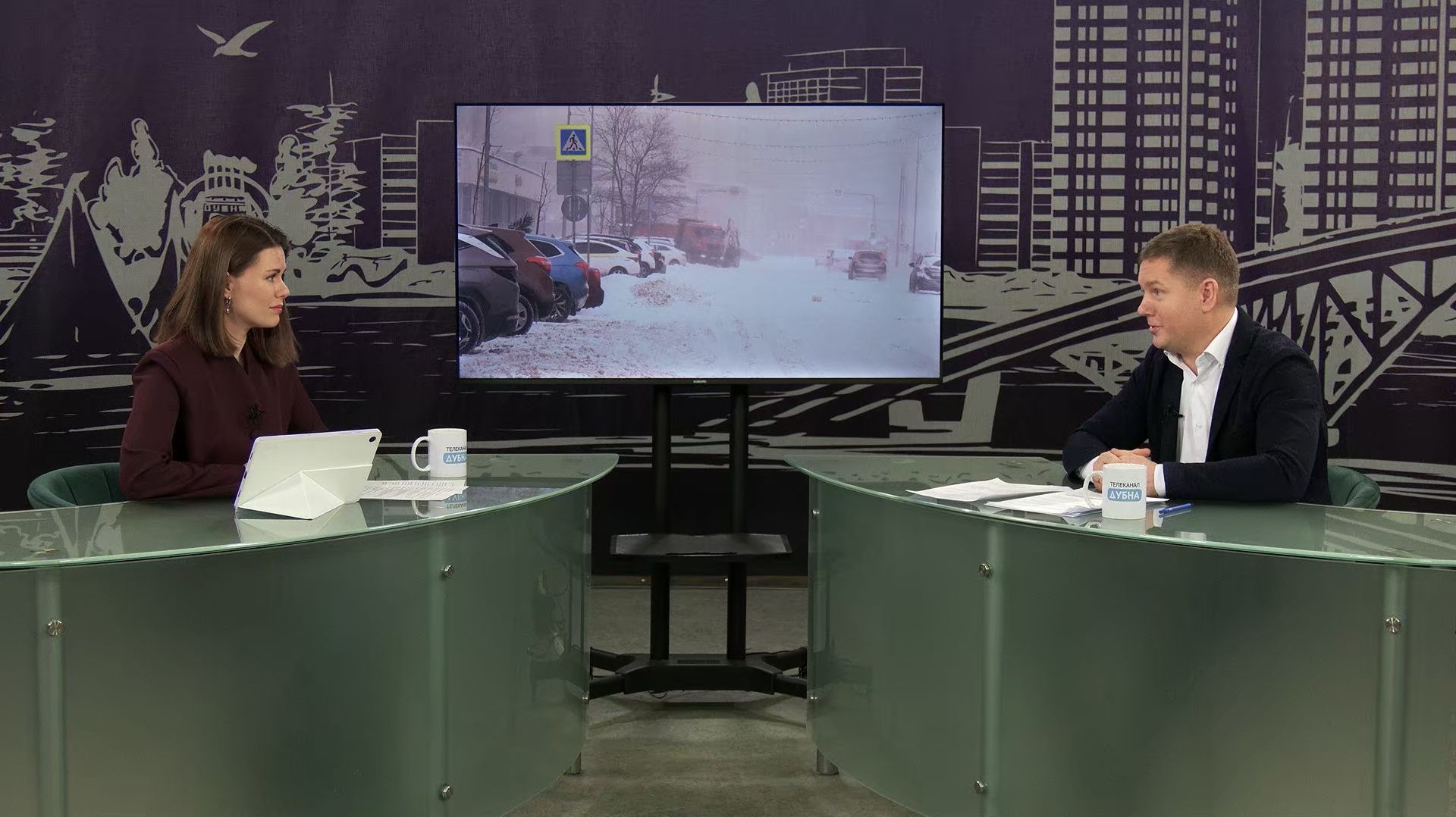 Прямой эфир с заместителем главы г.о. Дубна Леонидом Родионовым смотреть онлайн