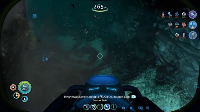 прохождения сабнатики subnautica часть 10 смотреть онлайн