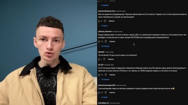 Ямайский - СКУФ и ему нужен мужчина. Читаем ЖЕНСКИЕ оскорбления