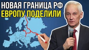 ЭТИХ ГОСУДАРСТВ НЕ СТАНЕТ! Засекреченный план Генштаба: Какие земли забирает Россия?.