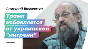 Денацифицированная Украина проживет не больше, чем снежок в аду