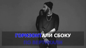 Мот - Капкан (Караоке) .mp4