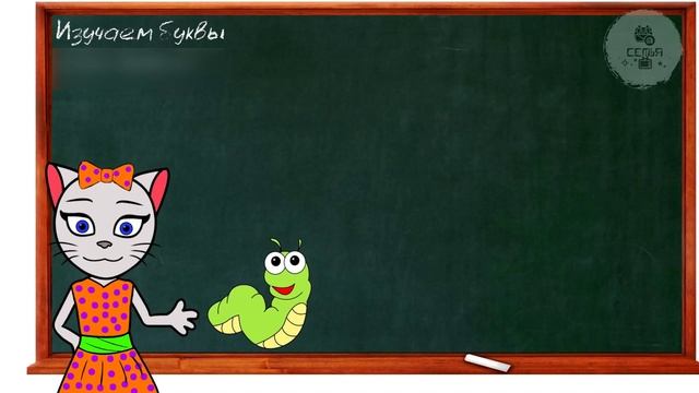 АЛФАВИТ 20 УРОК 1 КЛАССА УЧИМ СОГЛАСНУЮ БУКВУ Д ВМЕСТЕ С КОШЕЧКОЙ ЧИТАЕМ СЛОВА СЛОГИ и ПРЕДЛОЖЕНИЯ смотреть онлайн