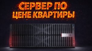 Huawei xFusion G5500 V7 Video Analytics and AI Server