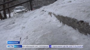 Скользите на здоровье: «Вести» увидели, как чистят опасные спуски в Новокузнецке