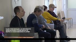 В два раза больше 21-01-2026