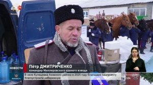 Помощь «за ленточку»