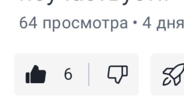 //[23:50]\\//Не будет актива=нет видео\\Всë в ваших действиях.🤣😋 смотреть онлайн