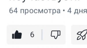 //[23:50]\\//Не будет актива=нет видео\\Всë в ваших действиях.🤣😋