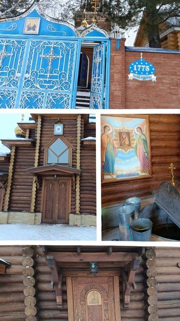 Крещение 2026- Ташла. смотреть онлайн