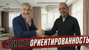 Можно ли заслужить клиентоориентированность строителей?