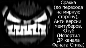 Оцениваю ютуберов в 2023 году (Идея от ХЗ Официала)