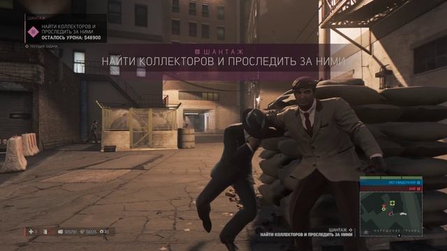 Mafia III Джо Барбаро Поговорить с Гарольдом Коли Допрос Курьеров Шантажистов #54