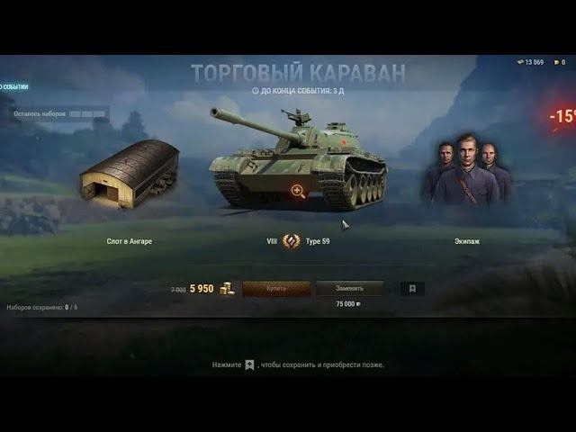 СМОТРИМ КАРАВАН смотреть онлайн