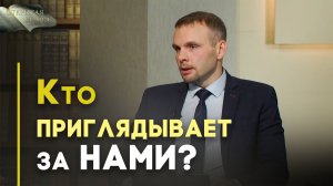 Всевидящий Бог — что это значит? | Открытая Книга