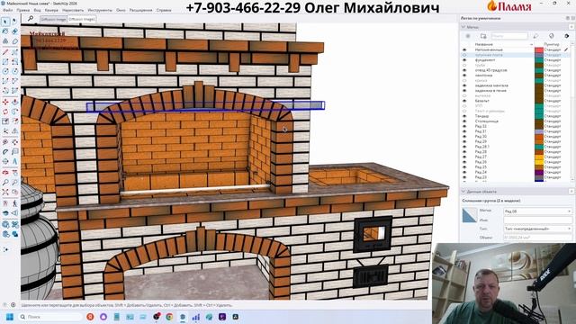 Проект барбекю с нишей под тандыр Отвечаю на вопросы подписчиков смотреть онлайн