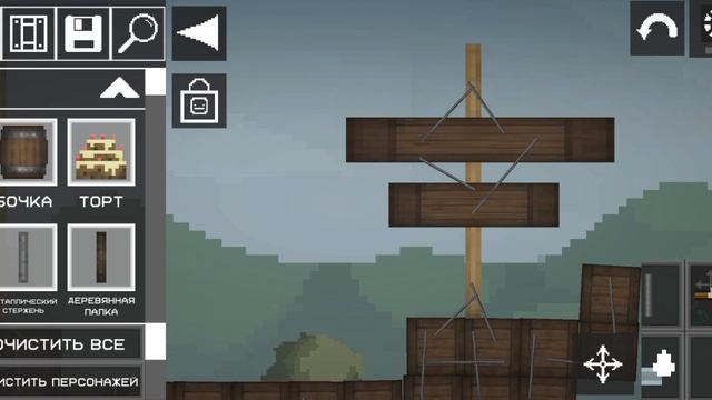 Строительство 3! корабль