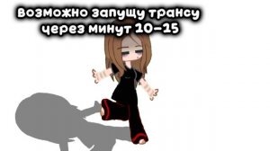 ||хих))))||18:07||