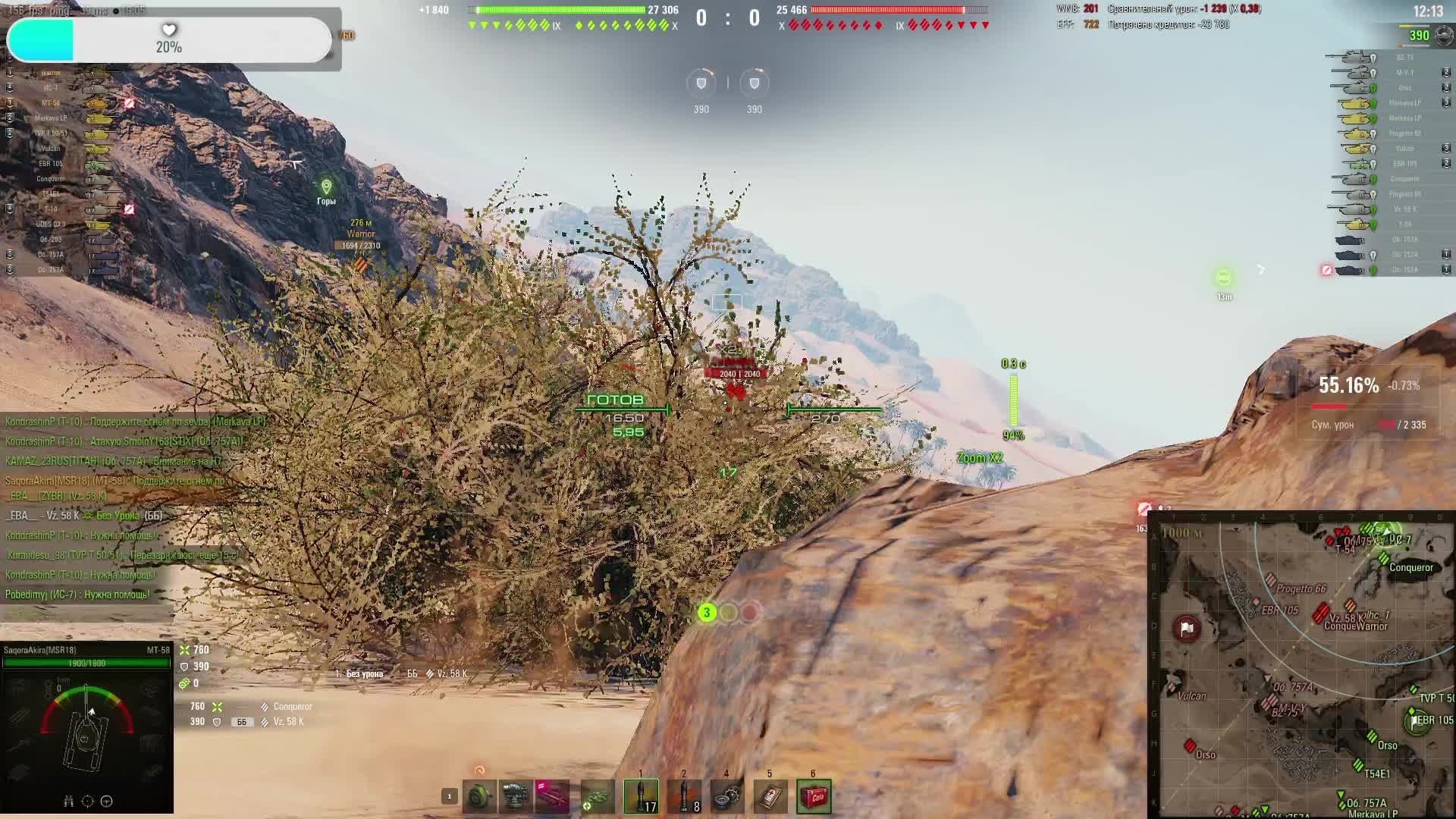 🦀Боль от рандома🦀Мир танков🦀 смотреть онлайн