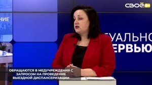 На Ставрополье растёт число людей, проходящих диспансеризацию и профилактические осмотры