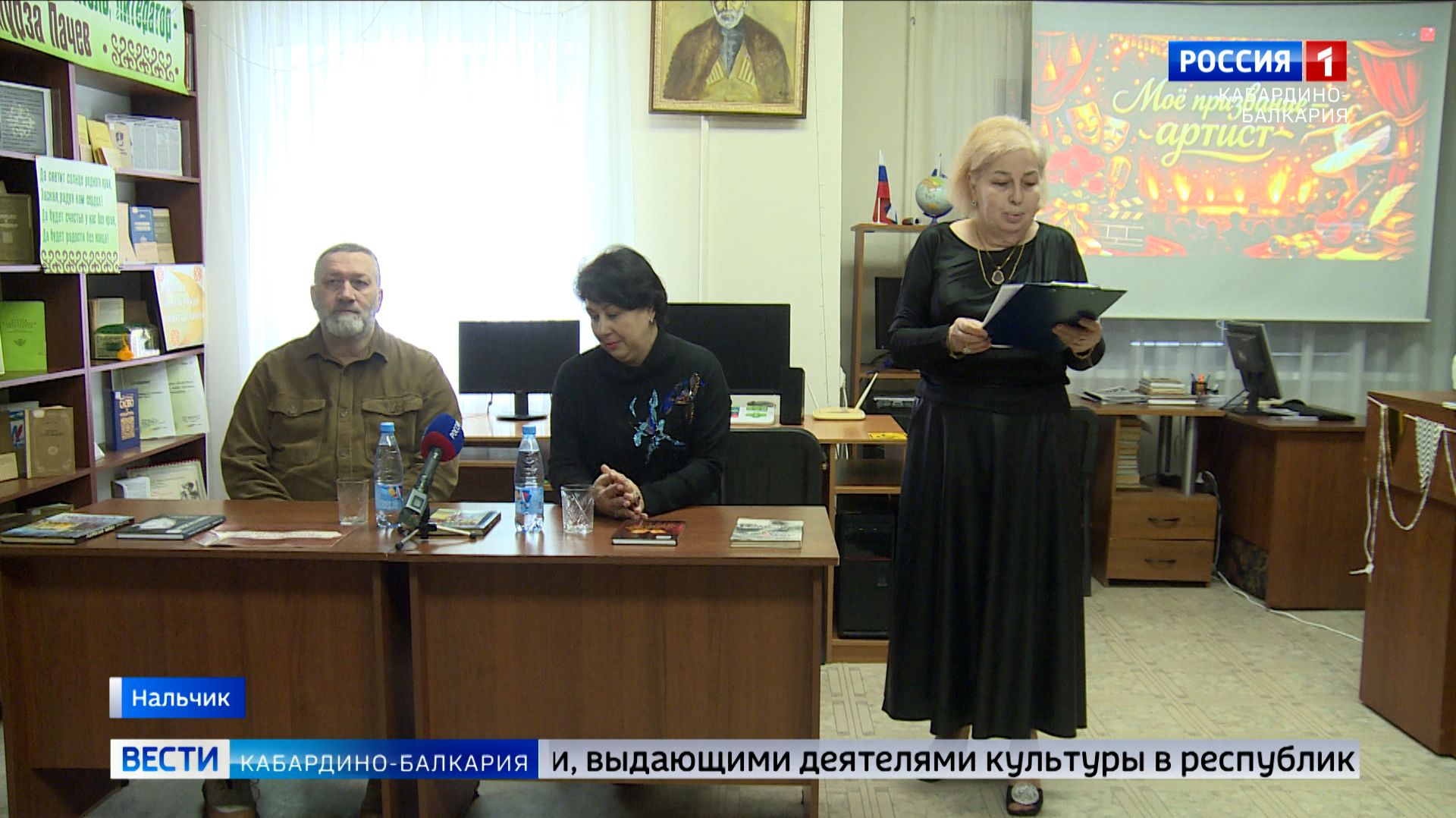 Ко Дню артиста в Нальчике организовали встречу школьников с мастерами сцены смотреть онлайн